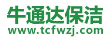 色达县保洁公司